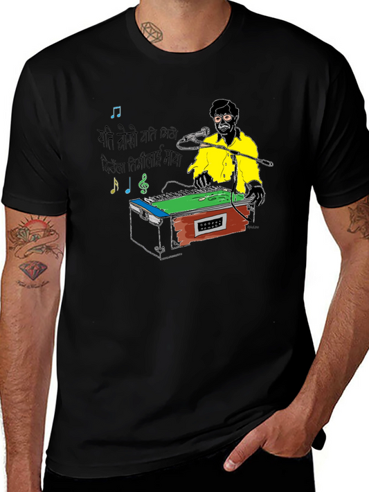 Musical Graphic Tee - Harmonium Player Shirt