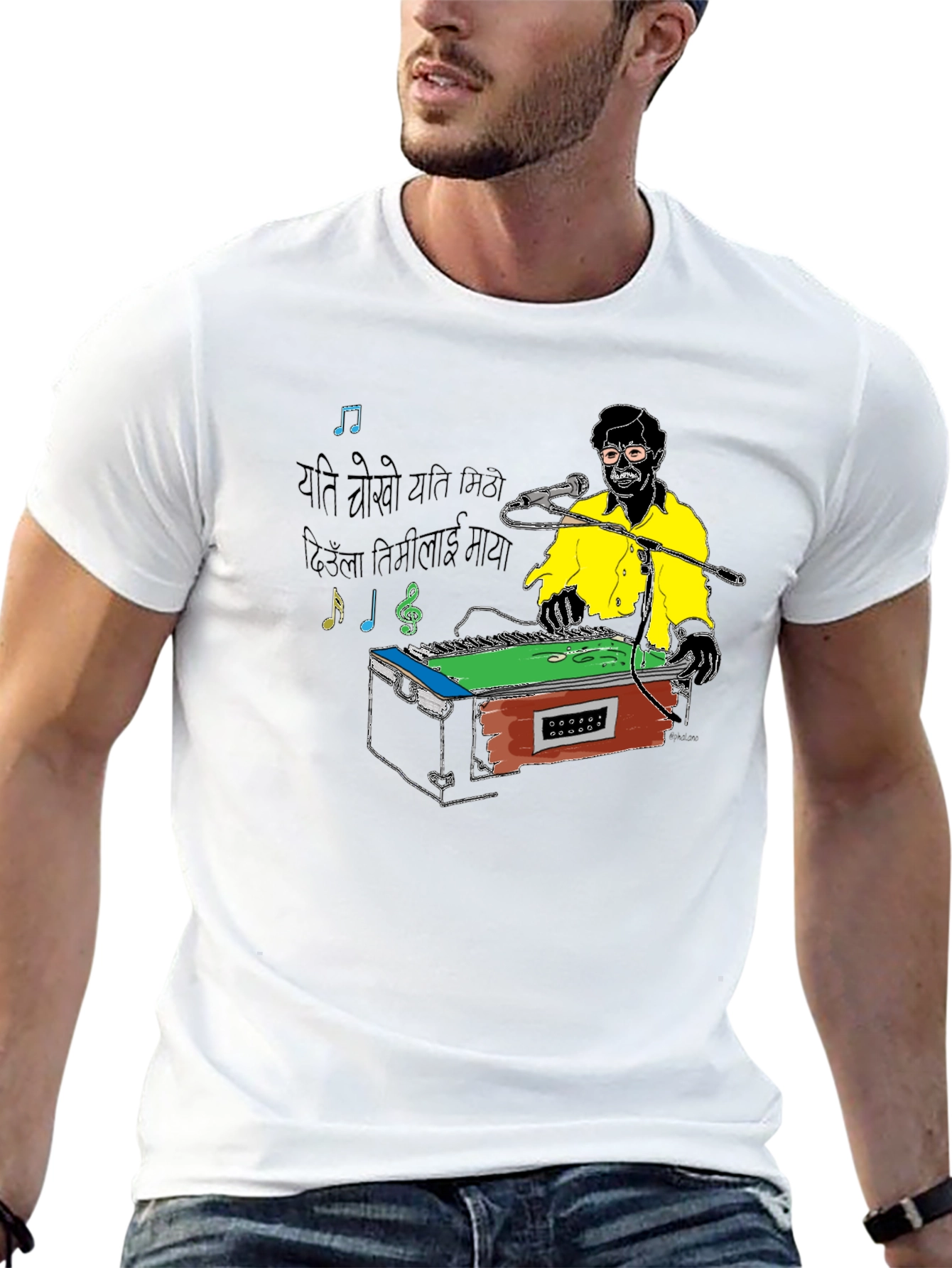 Musical Graphic Tee - Harmonium Player Shirt