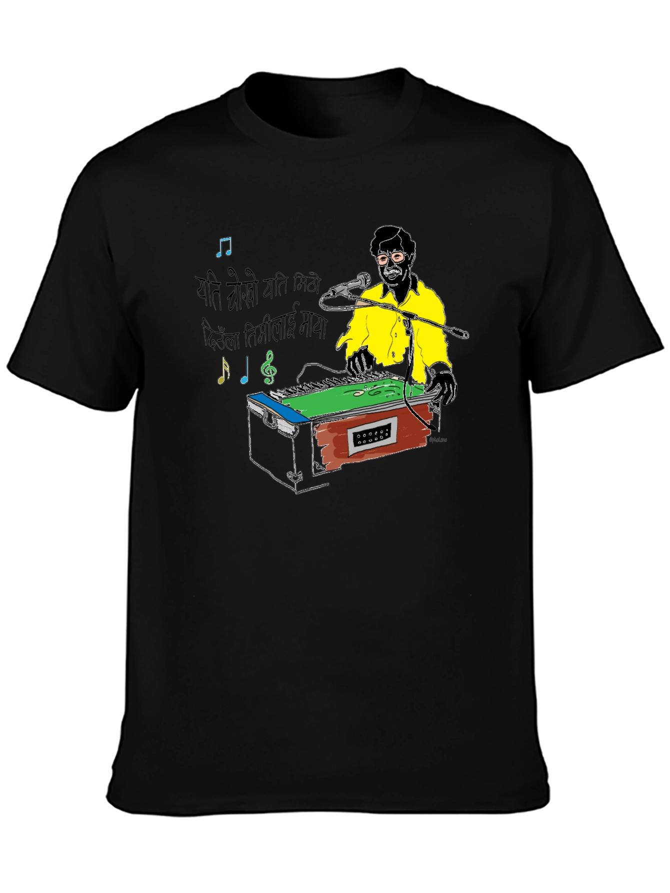 Musical Graphic Tee - Harmonium Player Shirt
