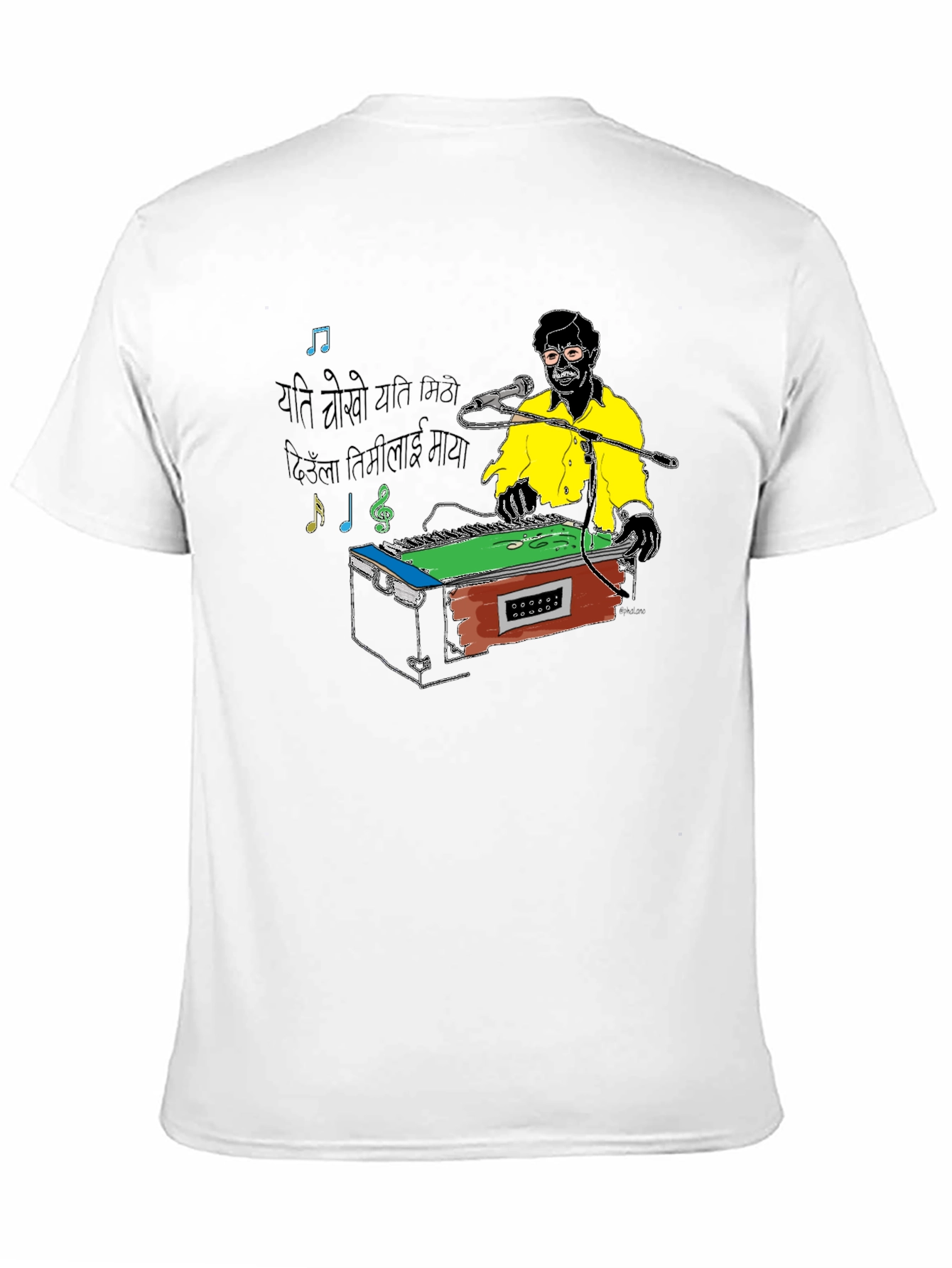 Musical Graphic Tee - Harmonium Player Shirt