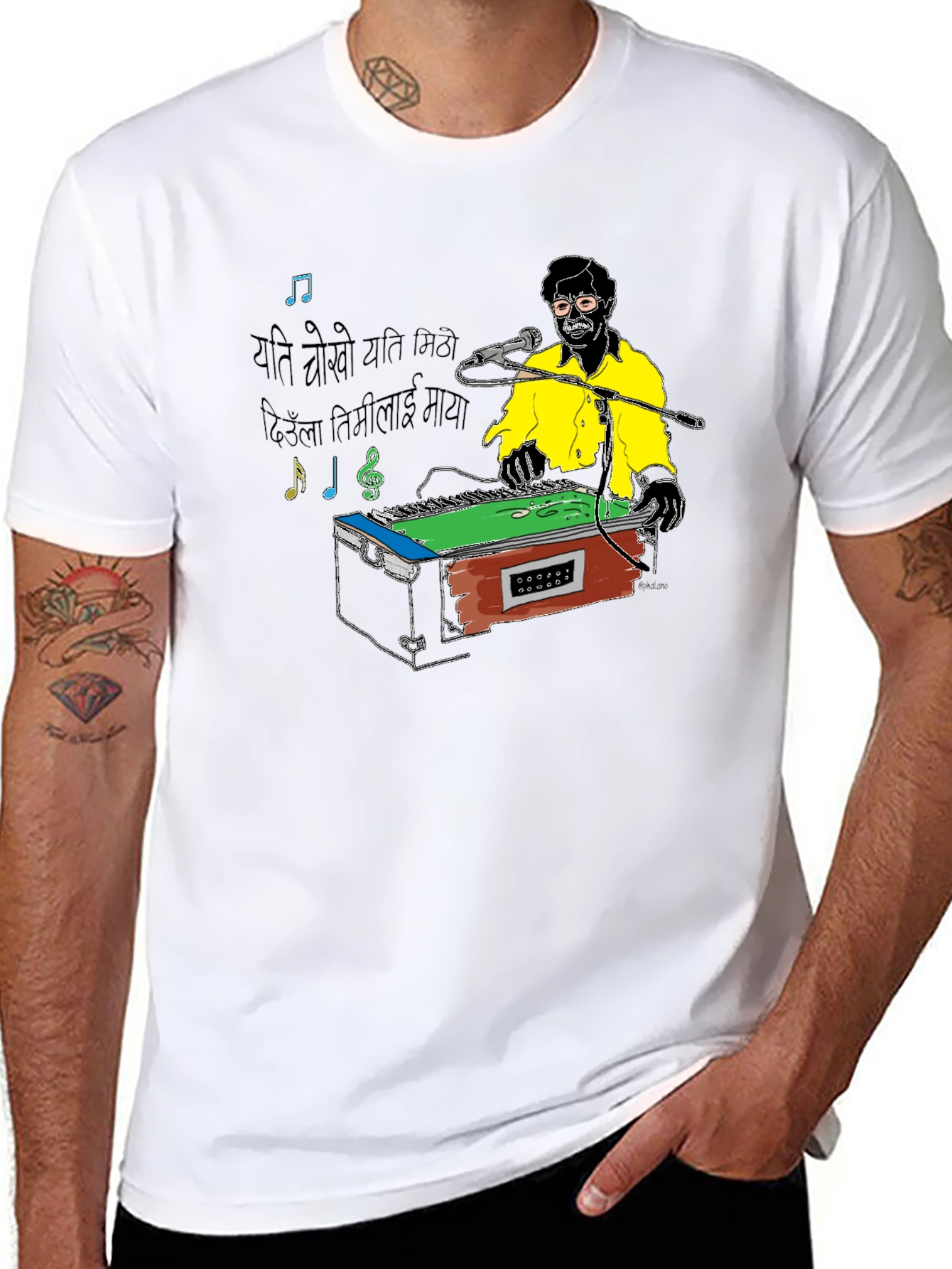 Musical Graphic Tee - Harmonium Player Shirt