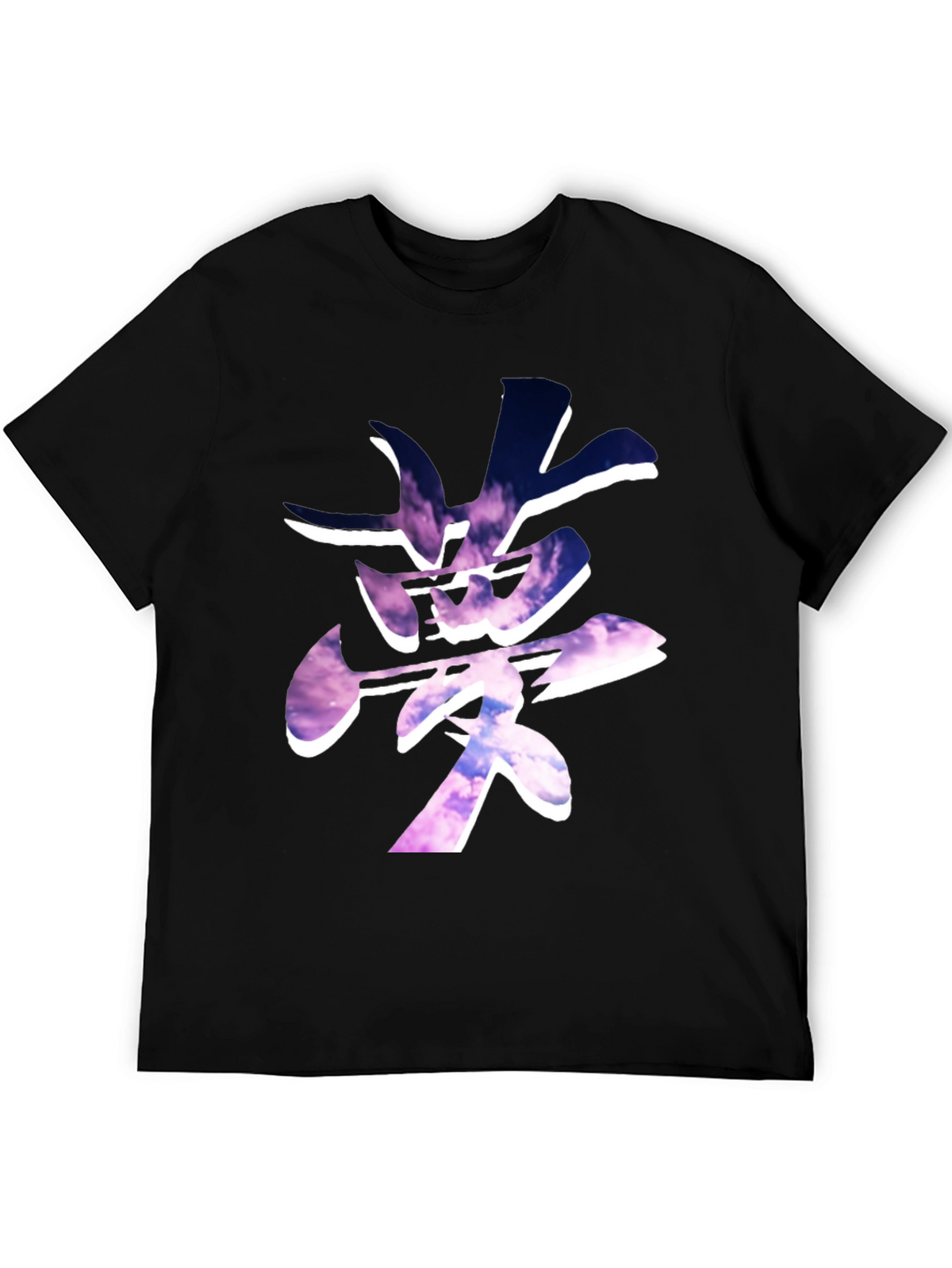 Kanji Dream Graphic Tee - Unisex