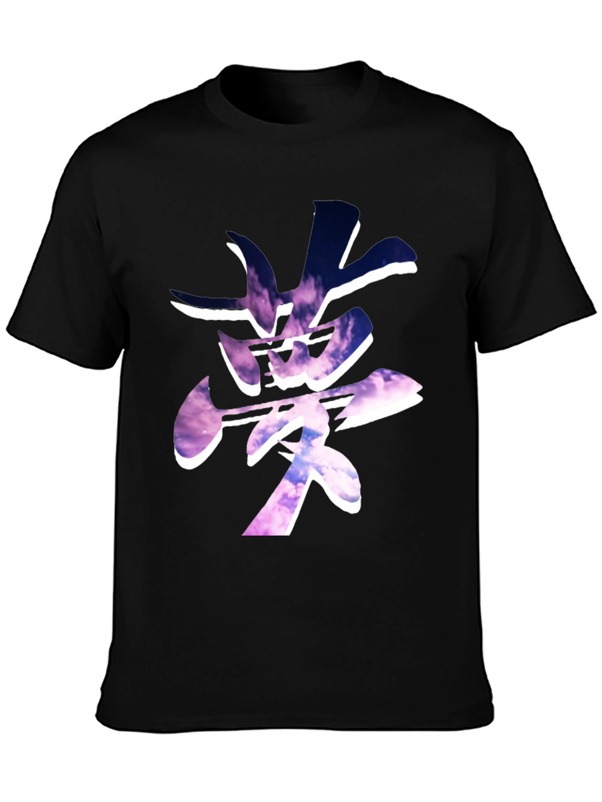 Kanji Dream Graphic Tee - Unisex