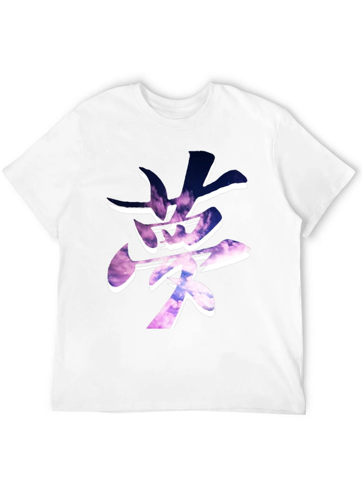 Kanji Dream Graphic Tee - Unisex