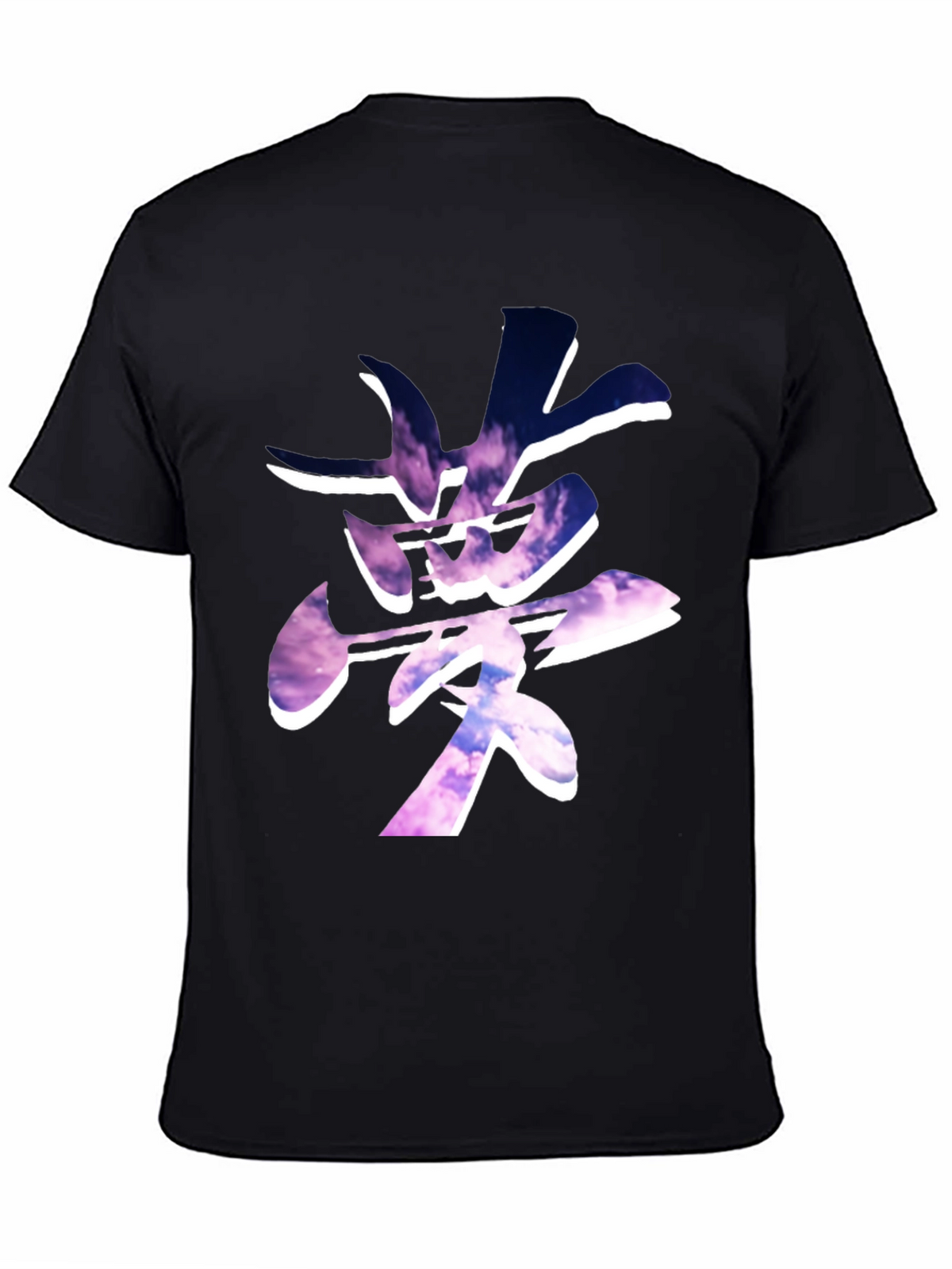 Kanji Dream Graphic Tee - Unisex
