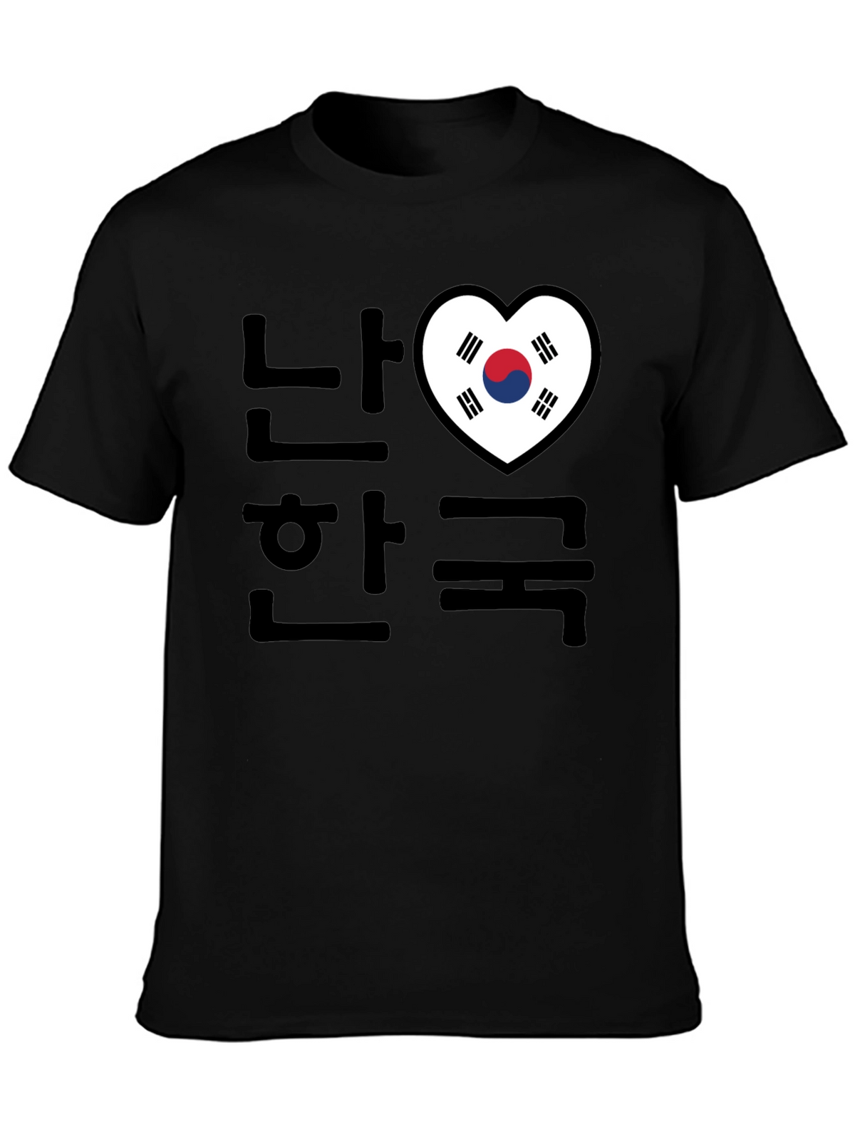 I Love Korea T-Shirt Black Crew Neck