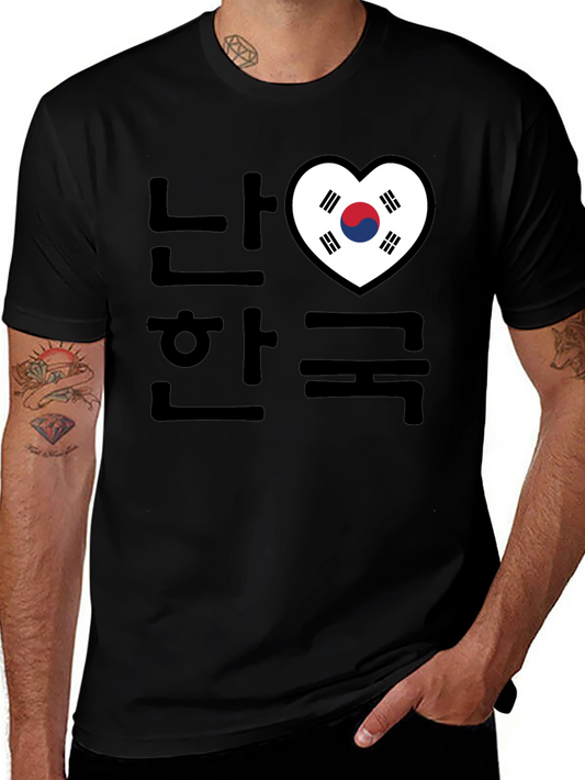 I Love Korea T-Shirt Black Crew Neck