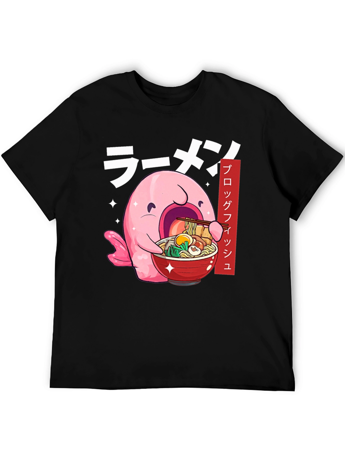 Blobfish Ramen T-Shirt - Japanese Anime Style