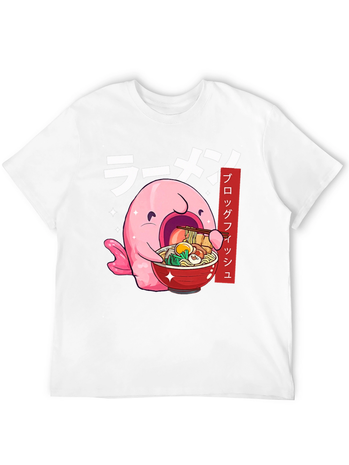 Blobfish Ramen T-Shirt - Japanese Anime Style