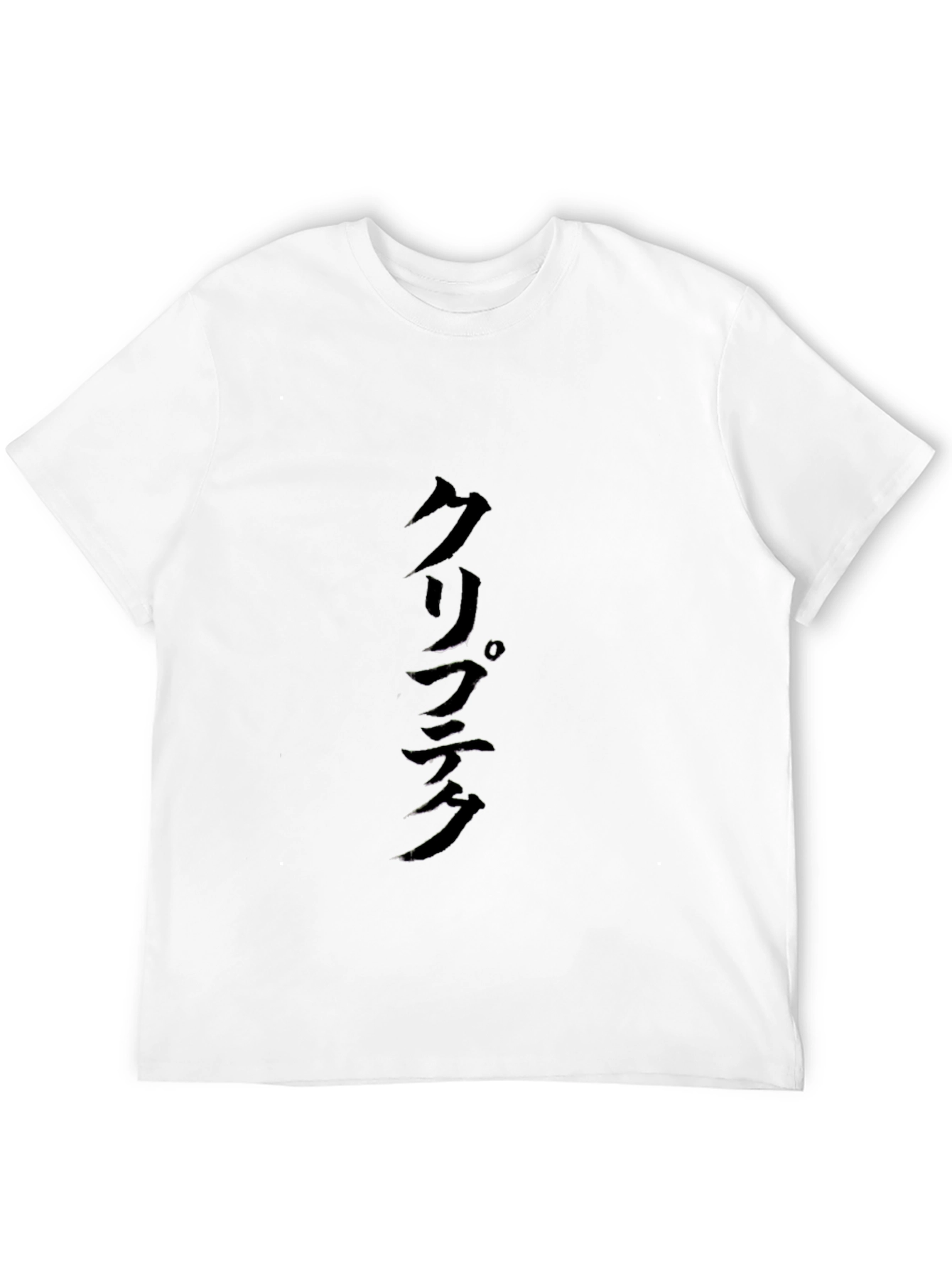 Mens Black T-Shirt with Japanese Script