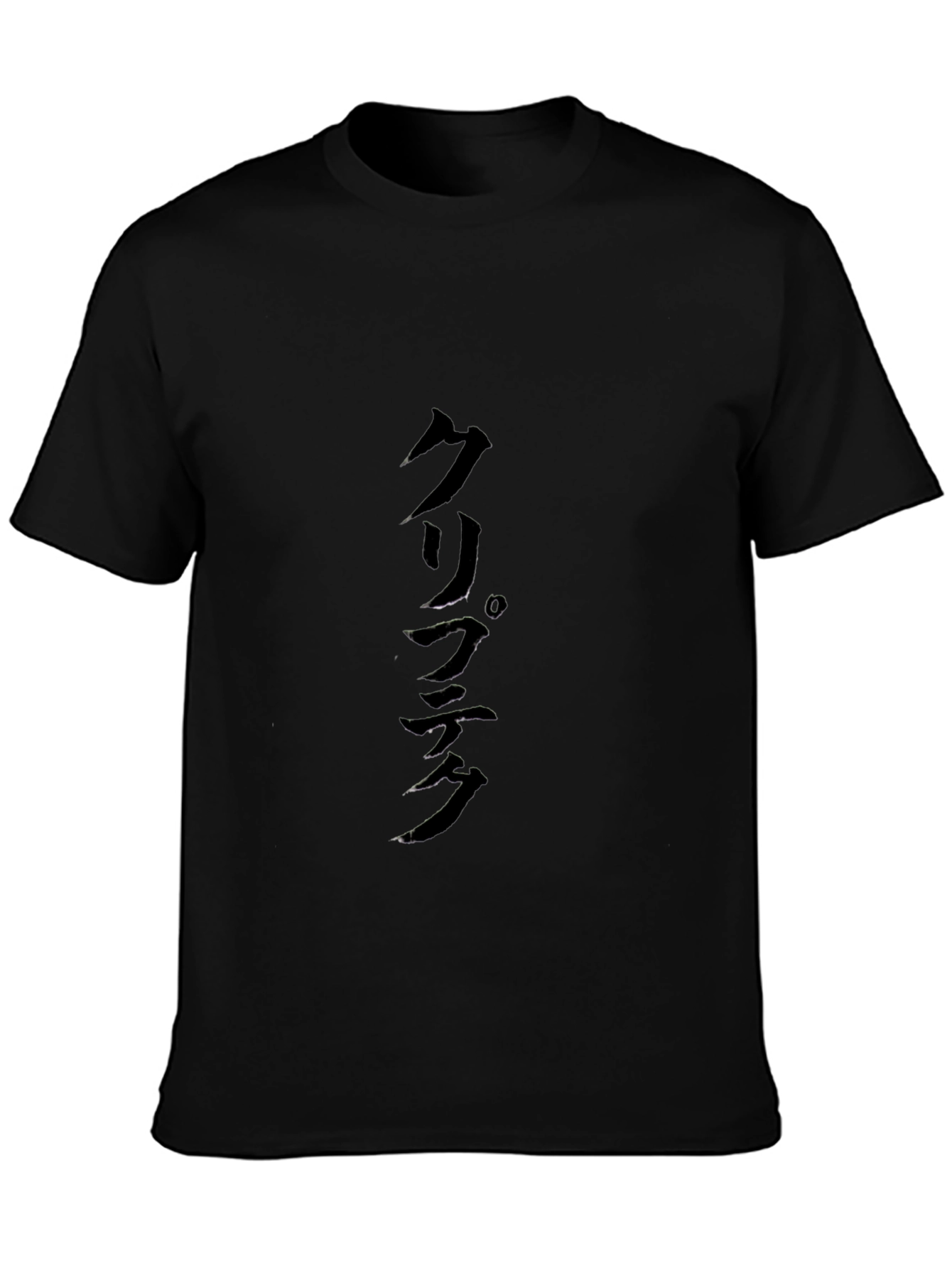 Mens Black T-Shirt with Japanese Script