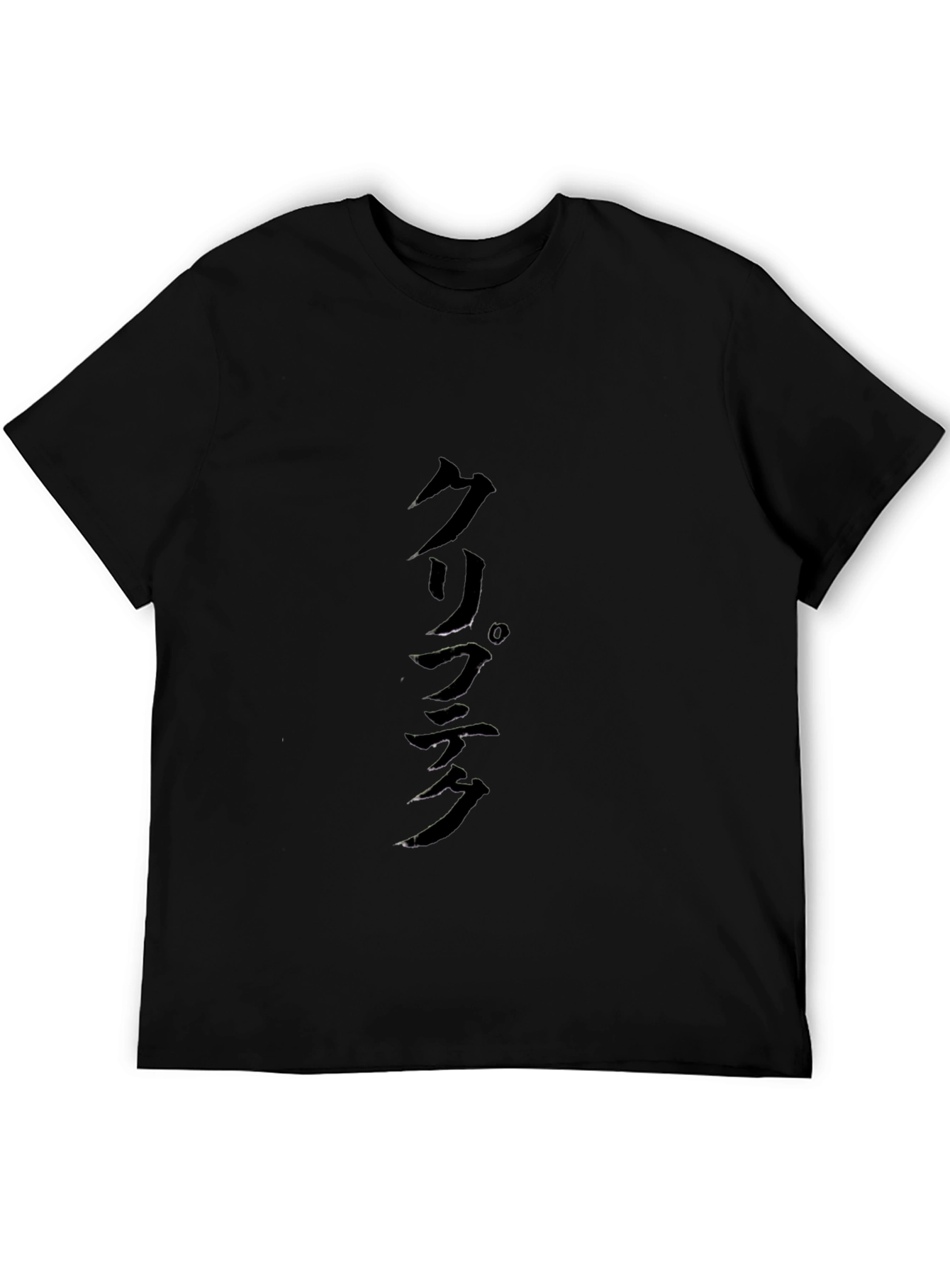 Mens Black T-Shirt with Japanese Script