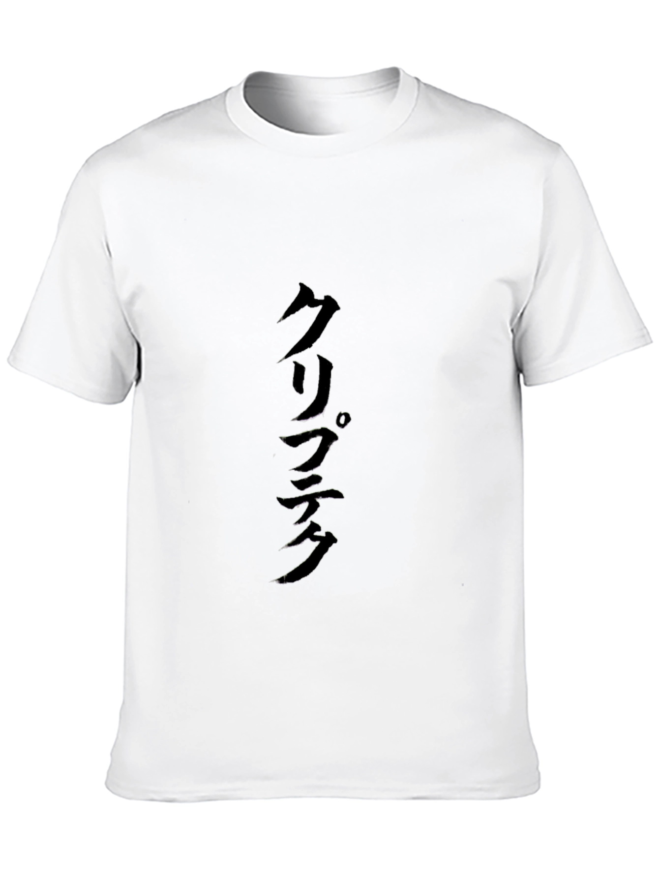 Mens Black T-Shirt with Japanese Script