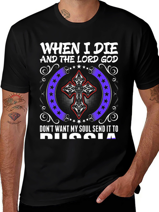 When I Die Send My Soul T-Shirt